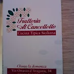 La Casetta 度假居 *